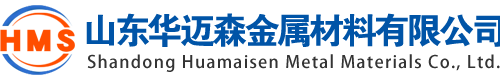 南平无缝钢管厂